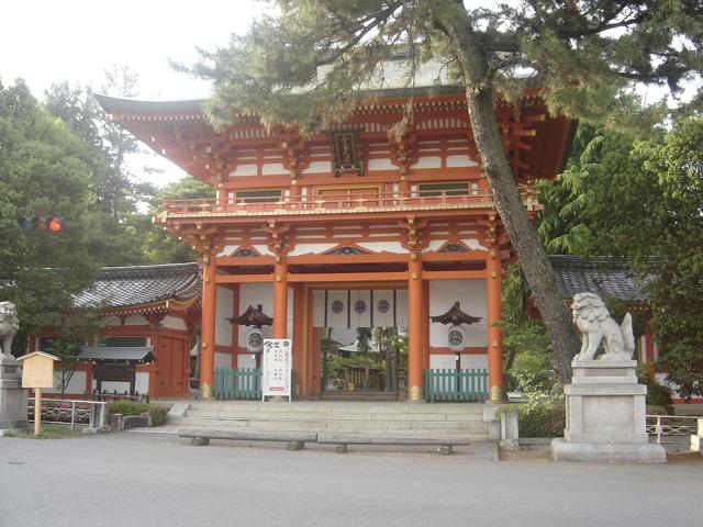 Imamiya Shrine